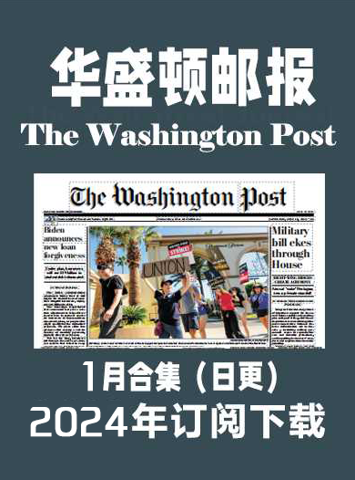 考研英语外刊华盛顿邮报The Washington Post-2024-1月（合集）日更