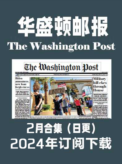 考研英语外刊华盛顿邮报The Washington Post-2024-2月（合集）日更