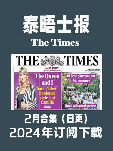 考研英语外刊杂志泰晤士报The Times-2024-2月（合集）日更