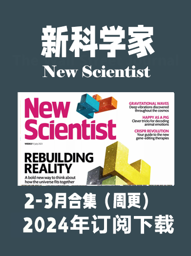 考研英语外刊新科学家New Scientist-2024-2月 周刊（合集）