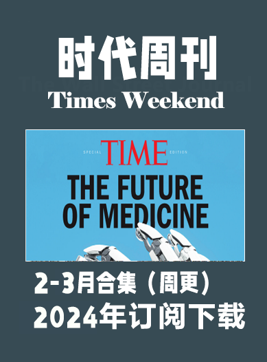 考研英语外刊时代杂志周刊Time-2024-2月周刊（合集）