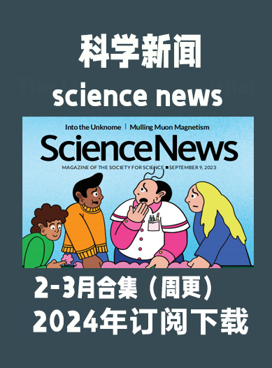 考研英语外刊杂志科学新闻Science News-2024-2月合集