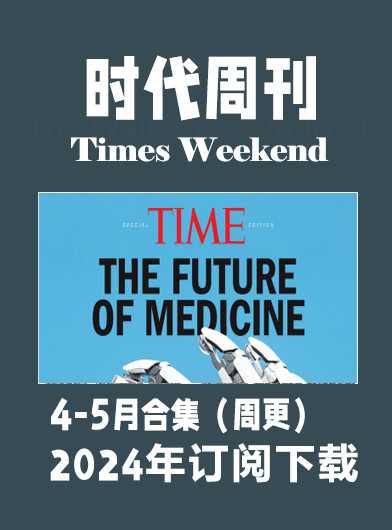 考研英语外刊时代杂志周刊Time-2024-4月周刊（合集）