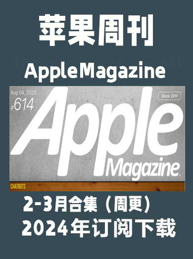 考研英语外刊苹果周刊Apple Magazine-2024-3月周刊（合集）