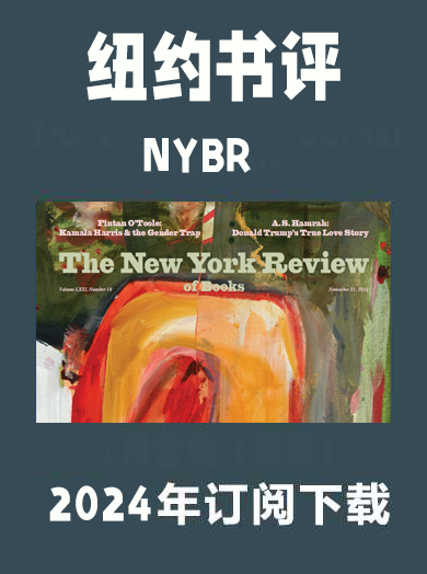 英语外刊杂志纽约书评The New York  Book Review  2024年合计插图2