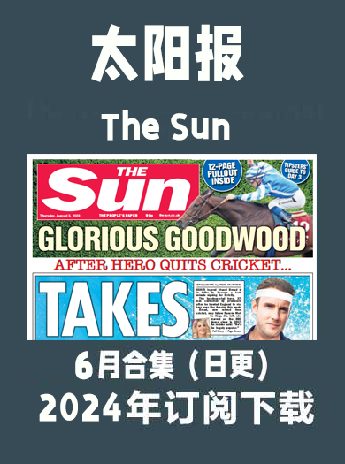 考研英语外刊杂志《太阳报》The Sun -2024-6月（合集）日更