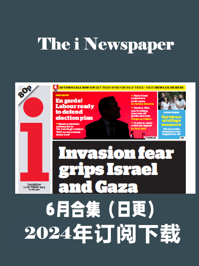 英语外刊杂志The i Newspaper-2024-6月合集