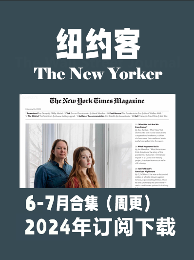 考研英语外刊杂志纽约客The New Yorker-2024-6月&7月周刊