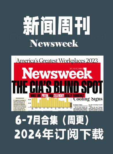 英语外刊新闻周刊Newsweek-2024-6月&7月合集