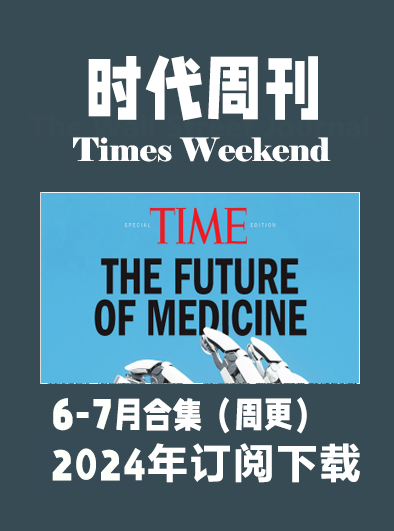 考研英语外刊时代杂志周刊Time-2024-6月周刊（合集）