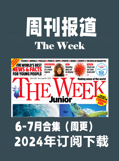 英语外刊杂志周刊报道The Week  2024-6月合集