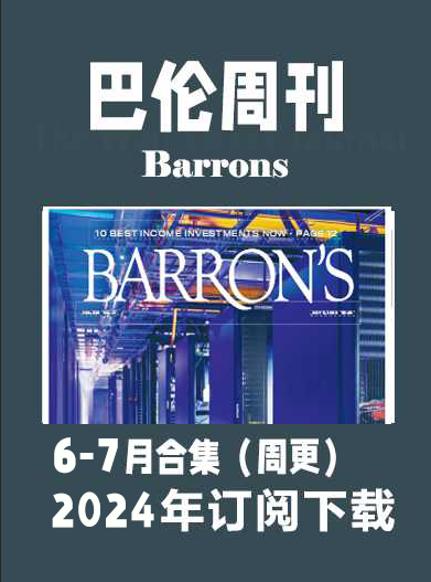 英语外刊杂志巴伦周刊 Barrons-2024-6&7月周刊合集考研英文杂志