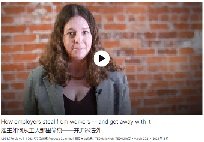 TED演讲How employers steal from workers- 2024-6-5（中英字幕视频+MP3音频+PDF）插图3