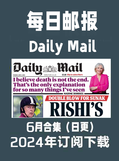 英语杂志每日邮报Daily Mail-2024-6月（PDF版）