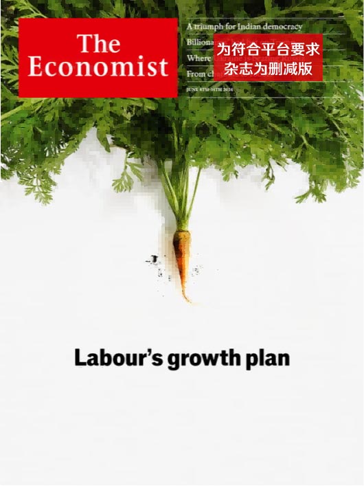 考研英语外刊杂志经济学人The Economist-2024-6-8期（多格式+音频）英语周刊