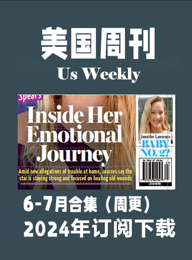 考研英语外刊杂志美国周刊US Weekly -2024-6月（合集）