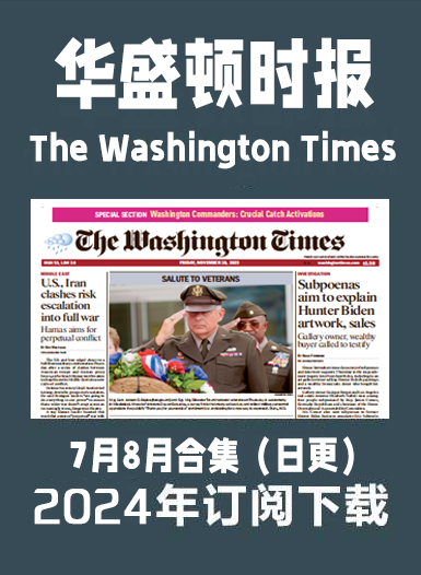 考研英语外刊杂志华盛顿时报The Washington time-2023-7&8月