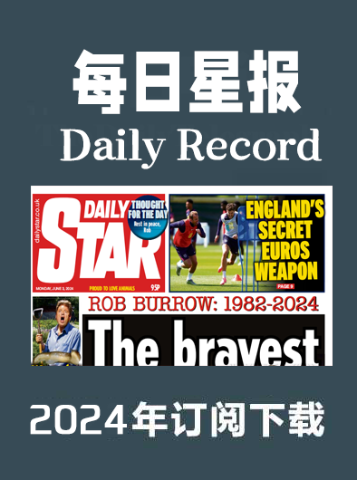 英语杂志每日星报Daily Star-2024-9&10月（合集）插图2