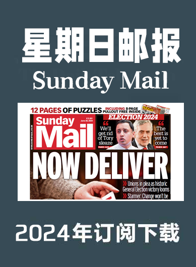 英语杂志星期日邮报Sunday Mail-2024（合集）