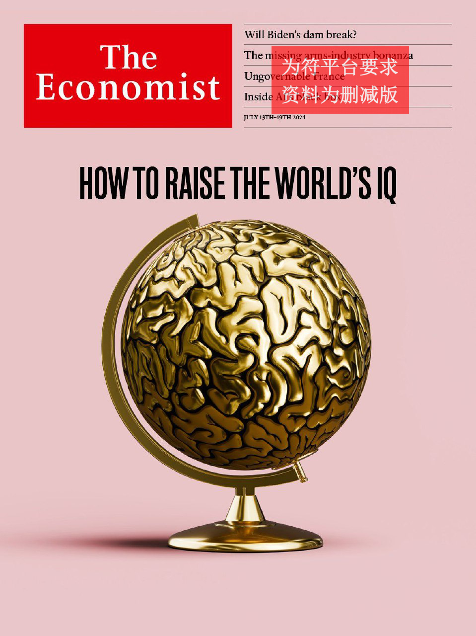 考研英语外刊杂志经济学人The Economist-2024-7-13期（多格式+音频）英语周刊