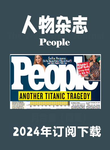 考研英语外刊人物周刊People USA-2024-9&10月周刊插图2