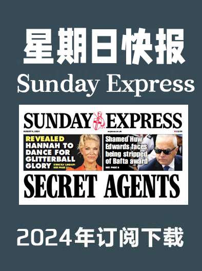 星期日快报Sunday Express-2024合集（PDF版）插图2