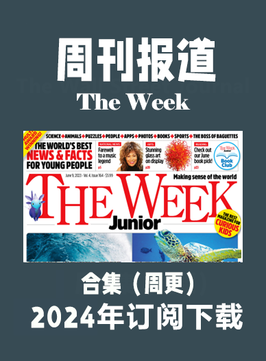 英语外刊杂志周刊报道The Week  2024-8&9月合集