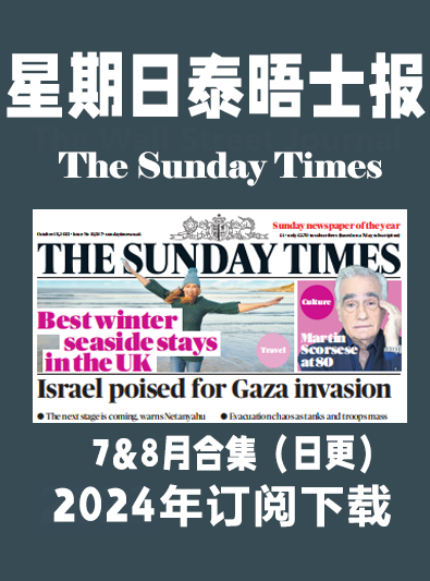 英语外刊杂志星期日泰晤士报The Sunday Times-2024-8月合集插图2