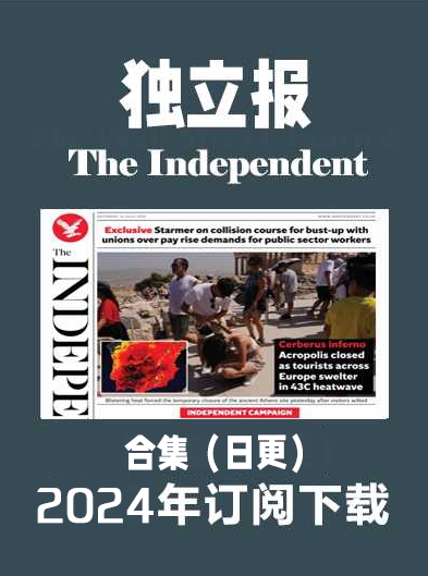 考研英语外刊杂志《独立报》The Independent-2024-9&10月（合集）日更插图2