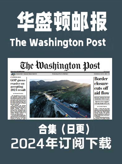 考研英语外刊华盛顿邮报The Washington Post-2024-9&10月（合集）日更插图2