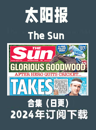 英语杂志《太阳报》The Sun-2024-9月（合集）日更