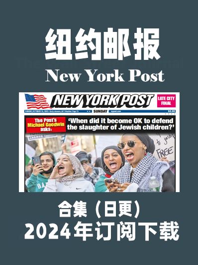 英语杂志纽约邮报New York Post-2024-9月&10月合集插图2