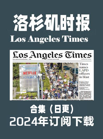 英语杂志洛杉矶时报Los Angeles Times-2024-9&10月（PDF版）插图2