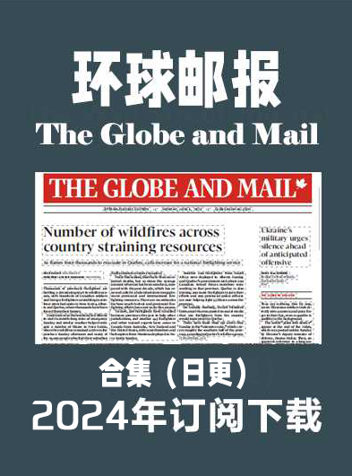 英语外刊杂志环球邮报The Globe and Mail-2024-9月&10月合集插图2