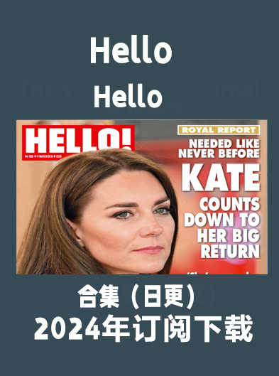 考研英语外刊杂志 Hello！-2024-9&10月（合集）日更插图2