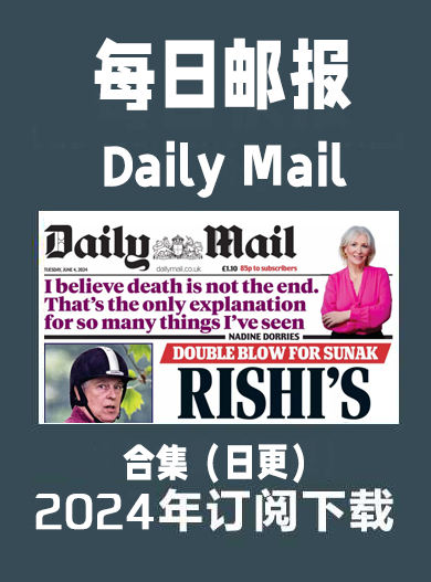 英语杂志英国每日邮报Daily Mail-更新至2024-9月（PDF版）插图2