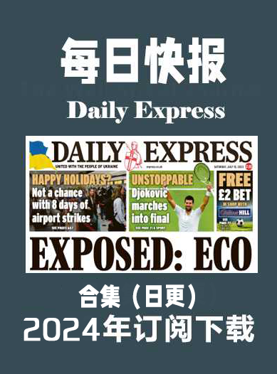 考研英语杂志每日快报Daily Express-2024-9&10月（合集）插图2