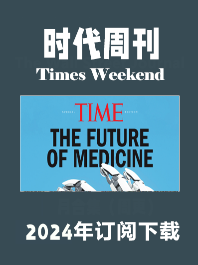 考研英语外刊时代周刊Time-2024-9&10月周刊（合集）插图2