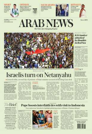 免费英语杂志Arab News 2024-09-03（PDF版）插图3