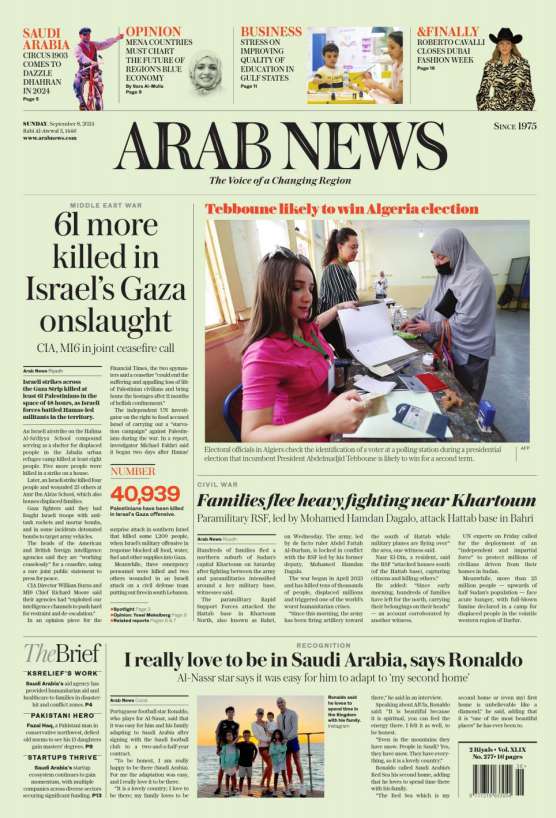 小众杂志Arab News 2024-09-08（PDF版）