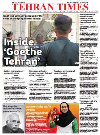 免费杂志《德黑兰时报》Tehran Times-2024-9-1（PDF版）插图3