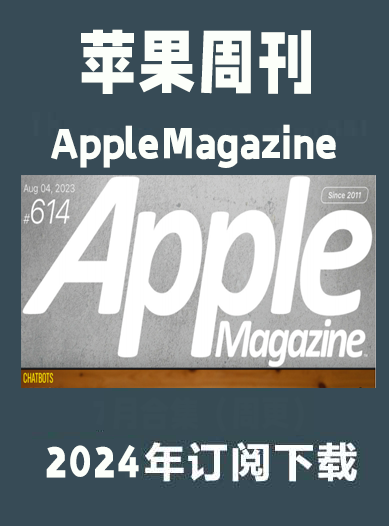 考研英语外刊苹果周刊Apple Magazine-2024-9&10月周刊（合集）插图2