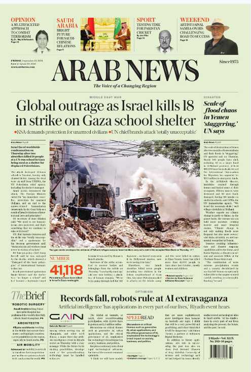 免费杂志Arab News 2024-09-13（PDF版）