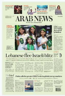 小众杂志Arab News-2024-09-24（PDF版）