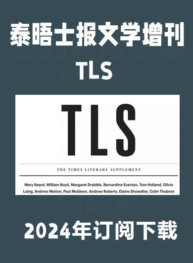 泰晤士报文学增刊TLS-2024年（合集）