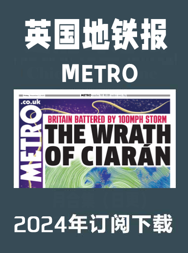 英语杂志英国地铁报METRO-2024-12月合集插图2