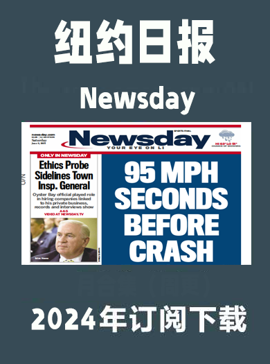 英语外刊杂志纽约日报Newsday-2024-12月合集插图2