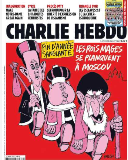 小众杂志Charlie Hebdo - 11 Décembre 2024（PDF版）