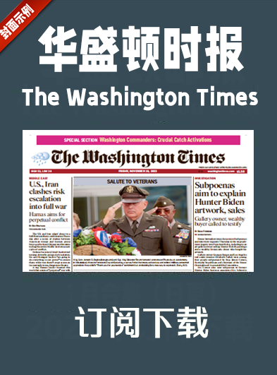 考研英语外刊杂志华盛顿时报The Washington time-2025-1月