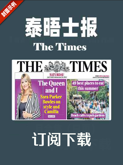 考研英语杂志泰晤士报The Times-2025-1&2&3月（合集）日更